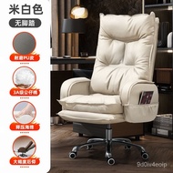 WJExecutive Chair Computer Chair Long Sitting Comfortable Office Chair Ergonomic Back Seat Office Swivel Chair Couch 8TV