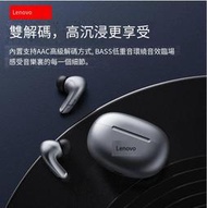 現貨！聯想XT88藍牙耳機真無線高音質芯片降噪 藍牙耳機 運動耳機 真無線藍牙耳機 降噪耳機
