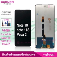 Full Set Screen For infinix note 10 11S Tecno POVA2 10 11S POVA 2 ​LCD LCD