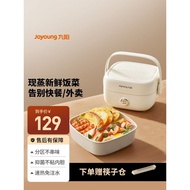 Joyoung Electric Heating Lunch Box Insulated Lunch Box No Water Electricity Heating Lunch Box Office