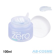 バニラコ BANILA CO クリーンイットゼロ カーミング クレンジングバーム 100ml[ クレンジングバーム ] ☆新入荷02 国内発送 韓国コスメ