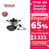 Tefal เซ็ตเครื่องครัว 5 ชิ้น กระทะก้นลึก 28 ซม. + หม้อ 20 ซม. + กระบวย + ตะหลิว รุ่น Cooking Ally B5