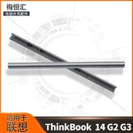 适用 联想ThinkBook 14 G2 G3 ITL ARE 威6-14 ITL 轴盖 15 G2ITL