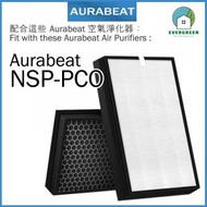EVERGREEN.. - 適用於Aurabeat NSP-PCO 空氣清新機 備用過濾器套件替換用