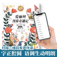 Alice in Wonderland Recommended