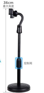 桌面直播支架拍視頻萬能通用床頭抖音神器伸縮可調節懶人手機支架