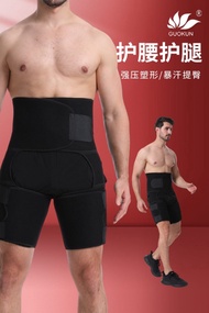 Belt Protect Belt Male Hip Warm Sports Protect Thigh Muscle Running Cover Belt Protect Belt Protect 