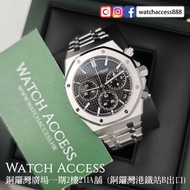<全新><2026年保用證> 26240ST.OO.1320ST.06 黑面 全鋼 AP Royal Oak (26240 26240ST 26331 26320 15500 15510 15400 