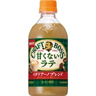 #Japanese Snacks #CRAFT BOSS Sugar-Free Latte Japanese Coffee 450ml [Exotic Snacks Easy Buy]