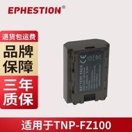 Suitable for NP-FZ100 Sony Battery A7 A7C A9 A7RM3 A7M3 A1 A7S3 FX3