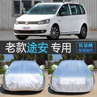 Old Volkswagen Touran 7-Seat MPV Special Car Cover Car Cover Sunscreen Rainproof Heat Insulation Dus