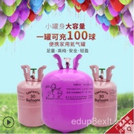 Home Use High Purity Helium Tank Helium Bottle Helium Balloon Inflator Helium Floating Balloon Manuf