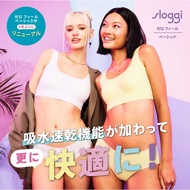 New,sloggi Zero Feel N-Top JX, Non-Wired Bra, 10218572【Direct from JAPAN】