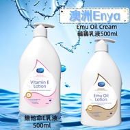 Australia Enya Emu Oil Cream Emu/Vitamin E Lotion 500ml