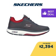 Skechers สเก็ตเชอร์ส รองเท้าผู้ชาย Men Outpace Shoes - 216244-CCRD Anti-Slip, Arch Fit, Carbon Infused, Goodyear Rubber, Goodyear Anti-Slip, Hyper Burst, Vegan, Hyper Arc