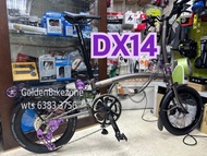 Ruhm DX14 終於登陸本店 詳情優惠，請聯絡店長查詢 Dx7