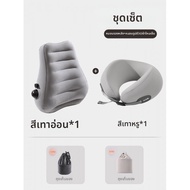 ETRAVEL | หมอนรองเอวพองลมพกพาได้