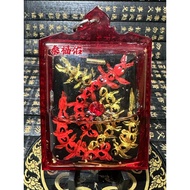 Thai Amulet 泰国佛牌(招财魅力蜈蚣牌 Wealth & Charm Centipede Amulet) FB