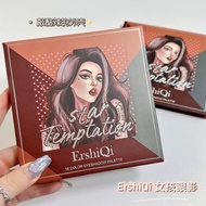 Ready Stock#ErshiQI女孩16色眼影腮红高光眼影超火纯欲大地色巧克力眼影盘1012hw