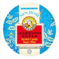 京都念慈菴枇杷潤喉糖罐裝24粒超涼薄荷味