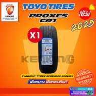 TOYO TIRES รุ่น PROXES CR1 ขอบ15-18 ยางใหม่ปี 2025🔥(1 เส้น) FREE!! จุ๊บยาง PREMIUM (ลิขสิทธิ์แท้รายเ