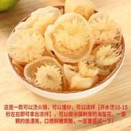 Winter Hot Pot Stinger Stinger Fook Jian Specialty Stinger Head Aquatic Products Cold Salad Restaura