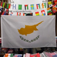 Cyprus Flag 4 Size Thai Shop Can Issue Cash Bills