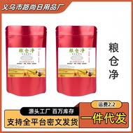 Grain Warehouse Net Compound Grain Guardian Inventory Grain Warehouse Supermarket Kitchen Dried Frui