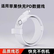 Suitable for Apple 13ProMax Original Charger Apple 13Pro Original Apple 13ProMax Charging Cable Flas