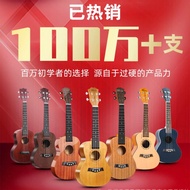 INITER 23 inch Ukulele High Quality Concert Sapele Ukelele guitar Suitable for beginner with FREE Accessory Set IUC-100