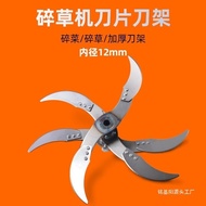 Meat Grinder Knife Feed Chicken Duck Shredder Goose Vegetable Chopper Set Knife Blades Vegetable Cho