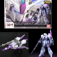彩透⚠️RG MSZ-006-3 Zeta III Z3 Z-3 高達 Gundam Ver. GFT Limited Color 初期驗證型 特別配色 彩色 透明1/144 Bandai Real 