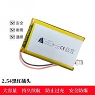 3.7V Polymer Lithium Battery357090/357095/606090Rechargeable Large Capacity Universal 4,000mAh