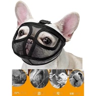 [Shop Hot Sale] French Dou Small Medium-Sized Special Dog Headgear Outing Mouthguard Anti-Bite Anti-