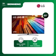 LG 65-inch UHD UT80 4K Smart TV