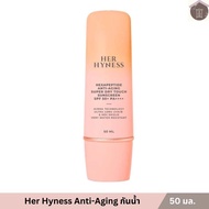 (เลือกขนาด)Her Hyness Hexapeptide Anti-Aging Super Dry Touch Sunscreen SPF 50+ PA++++ เฮอ ไฮเนส ครีม