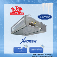Carrier แอร์ท่อลม รุ่น X-POWER รหัส 42TGV-BP