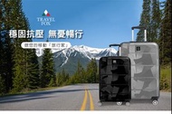 TRAVEL FOX 旅狐 20吋黑+29吋灰 航太系列 閃耀拉鍊旅行行李箱兩件組