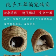 Rabbit House Weaving