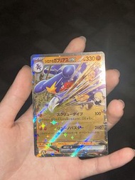 竹蘭的烈咬陸鯊 日版 ex RR