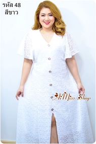 ⭐AiMiss Shop⭐ รหัส 48 เดรสยาวสาวอวบ เดรสลูกไม้ ชุดลูกไม้ใส่ออกงาน เสื้อผ้าคนอ้วน ชุดสาวอวบ เดรสใส่ออกงานสวยๆ