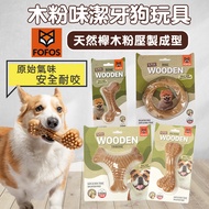 Discount Coupon+Shopee Coins Reward [FOFOS] Natural Log Molar Stick Pet Toys Dog Bite-Resistant