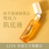 LITS - 幹細胞逆齡肌底液 50ml #日本 #植物幹細胞 #天然成分 #敏感肌 #乾燥肌 #肌底液 #抗衰老 #逆齡