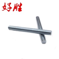 Jualan Terus M10*1m Rod Skru Keluli Tahan Karat Rod Skru 201 Bahan Rod Skru Rod Skru Standard Kebang