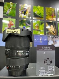 Canon 16-35mm f4