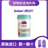 Australian Swisse Children's Calcium Tablets K2 Calcium Citrate Vitamin D3 Growth Calcium Tablets Zi