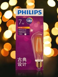 飛利浦 - PHILIPS LED 燈膽 復古燈飾 7W E27 2000K 復古黃 可調光暗