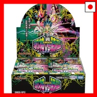 TAKARA TOMY Duel Masters TCG DM25-RP3 King of the Road W 3rd Edition: Evil God vs. Time Emperor - Be