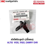 (ของแท้ศูนย์) TOYOTA สวิทไฟประตูหน้า ALTIS ปี 2003-2019 VIOS VIGO CAMRY ACV30 40 ปี 2003-2012 CHR โต