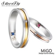 《 SilverFly銀火蟲銀飾 》【MiGO】未來白鋼對戒 戒內鑲嵌天然托帕石、天然藍寶石、天然鑽石